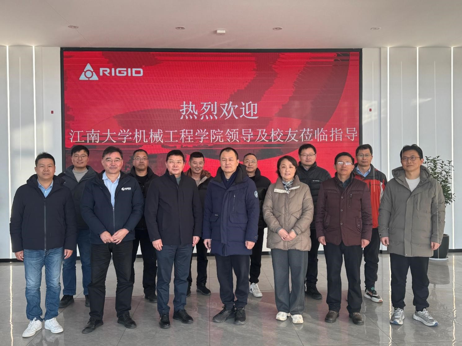 Leaders and alumni of the School of Mechanical Engineering of Jiangnan University went to Rigid for exchange and guidance And deepening the cooperation between schools and enterprises