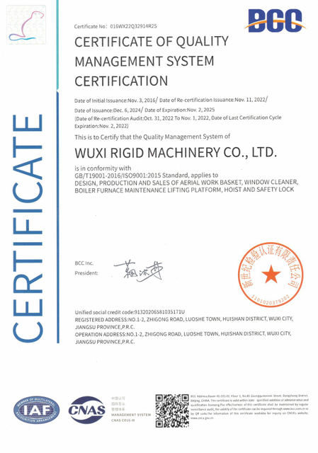 iso9001：2024质量管理体系认证证书（英文版）