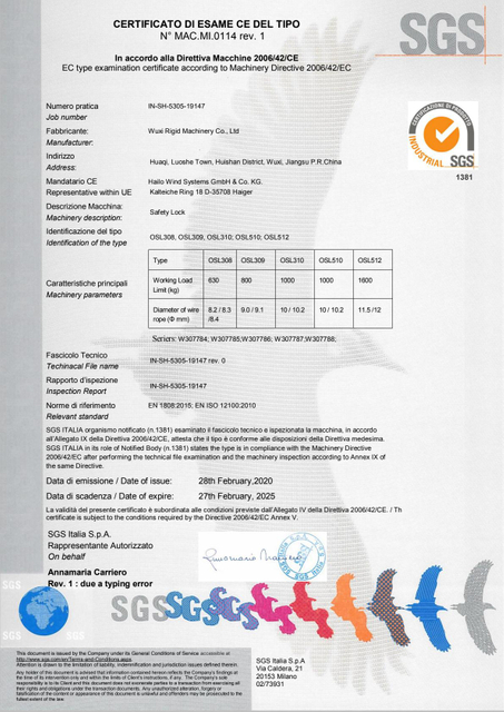 OSL308-512离心锁CE证书（待发证）(1)