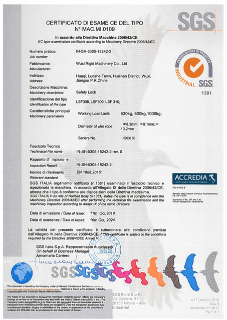 LSF30-CE证书（待发证）(1)