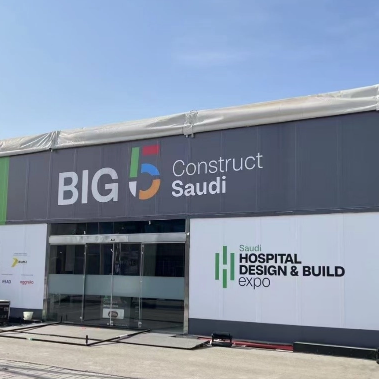 Wuxi Rigid Invites You to the Saudi Construction Summit