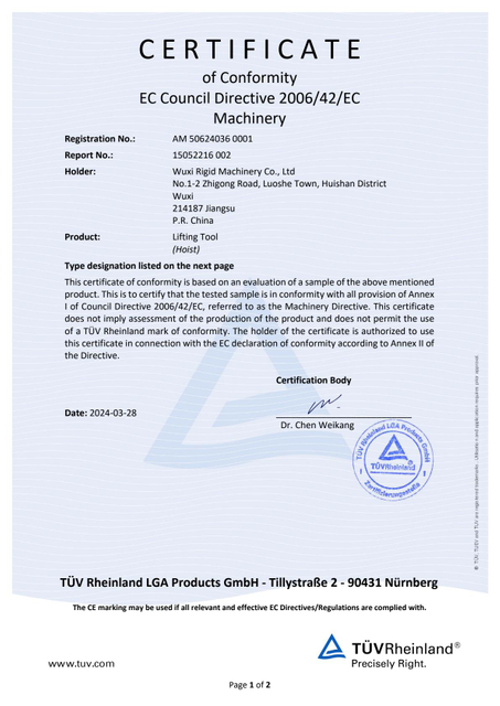 CE证书LTD200（1）